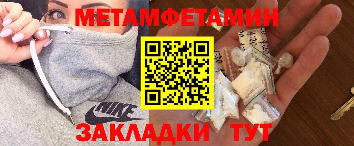 Amphetamine Розовый  Вход с VPN  MEGA как зайти  Красноярск  АМФ 