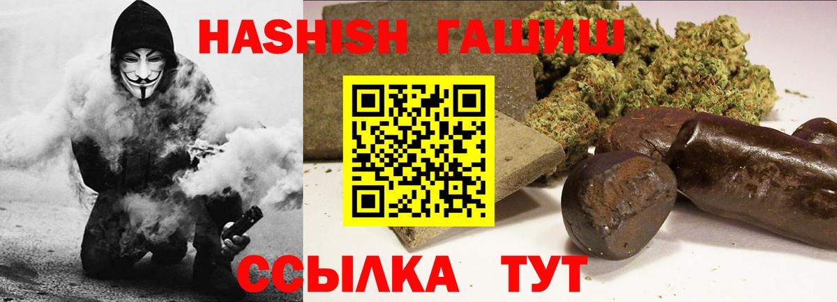 Псилоцибиновые грибы Красноярск
