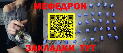 эйфоретик Комсомольск-на-Амуре