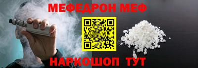 альфа пвп Коммунар