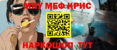 эйфоретик Комсомольск-на-Амуре