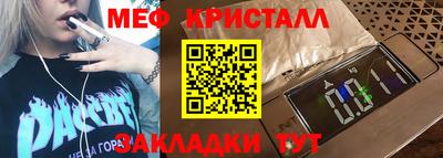 альфа пвп Коммунар