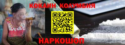 альфа пвп Коммунар