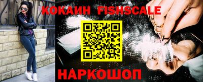 эйфоретик Комсомольск-на-Амуре
