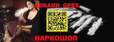 альфа пвп Коммунар