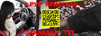 эйфоретик Комсомольск-на-Амуре