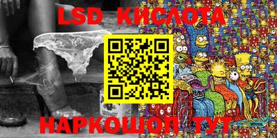 альфа пвп Коммунар