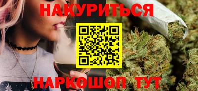 эйфоретик Комсомольск-на-Амуре