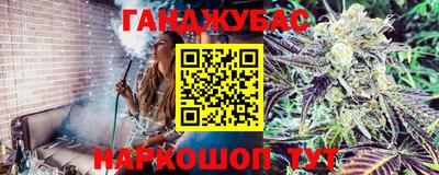 эйфоретик Комсомольск-на-Амуре