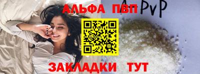 эйфоретик Комсомольск-на-Амуре