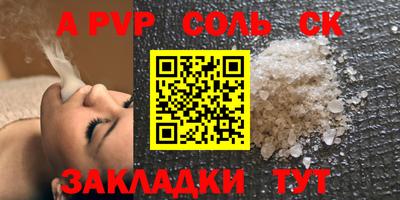 эйфоретик Комсомольск-на-Амуре