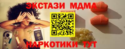 альфа пвп Коммунар