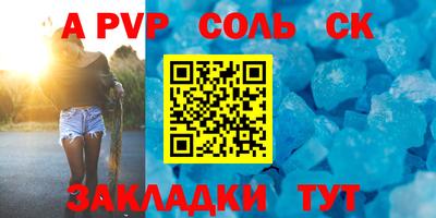 эйфоретик Комсомольск-на-Амуре