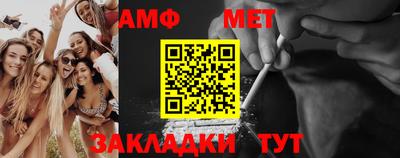 альфа пвп Коммунар
