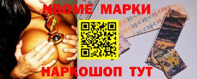 альфа пвп Коммунар