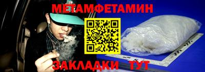 эйфоретик Комсомольск-на-Амуре