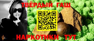 альфа пвп Коммунар