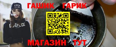 эйфоретик Комсомольск-на-Амуре