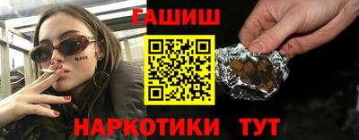 эйфоретик Комсомольск-на-Амуре