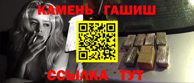эйфоретик Комсомольск-на-Амуре