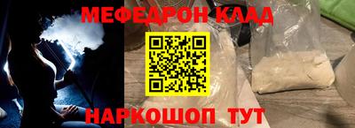 альфа пвп Коммунар
