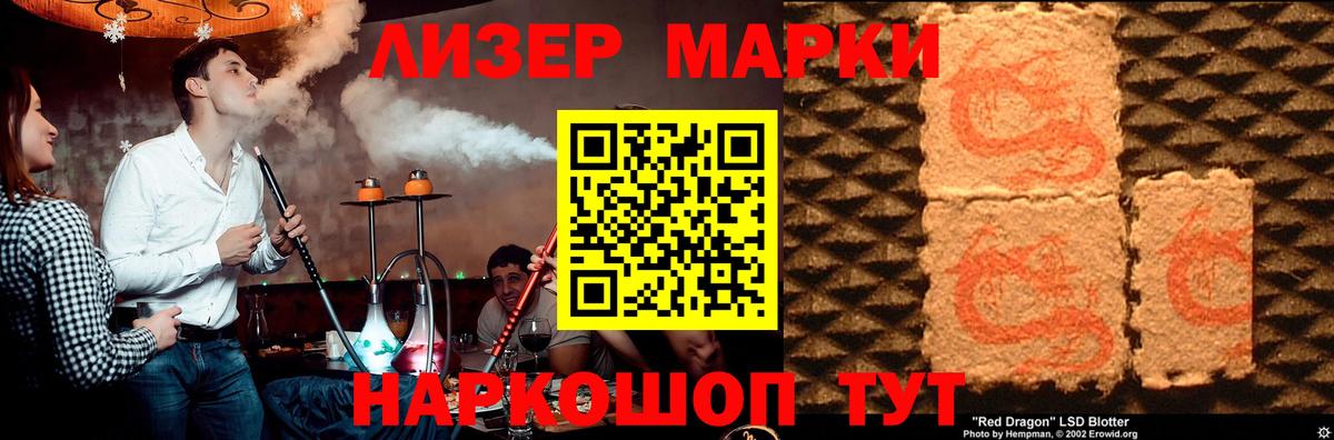 LSD-25 экстази кислота  LSD-25 экстази ecstasy  Вход с VPN  Красноярск 
