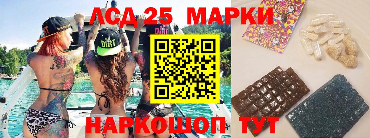 Красноярск  Наркотические марки 1,5мг  Наркотические марки 1,5мг  Вход с VPN 