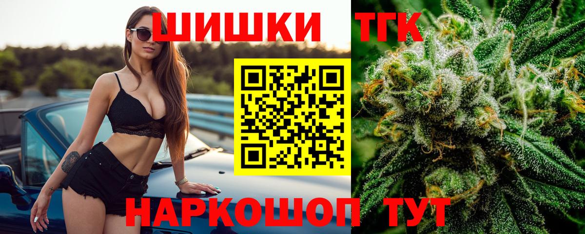 Шишки марихуана Amnesia Красноярск